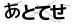 CAPTCHA